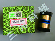 防水导轮组件